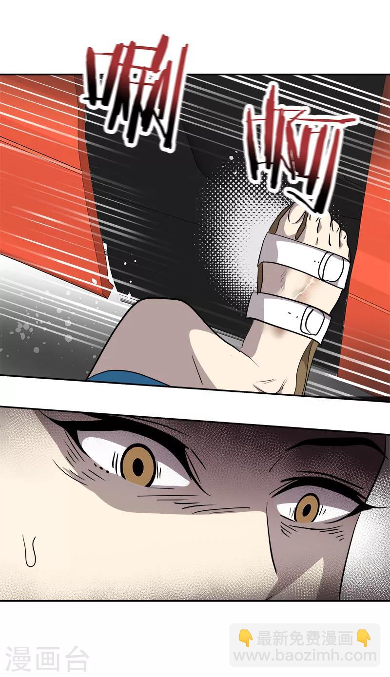 第185话 帮忙-第196话