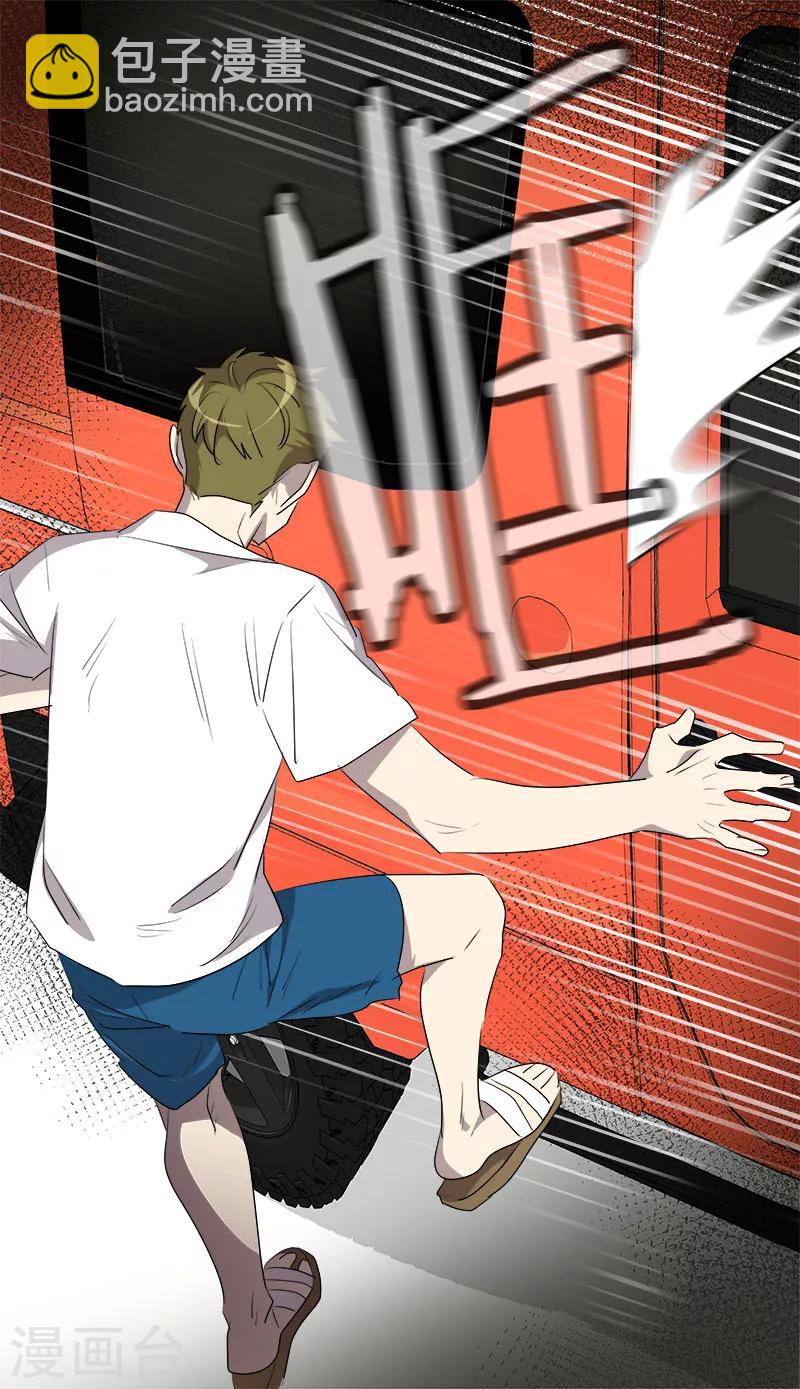第185话 帮忙-第196话