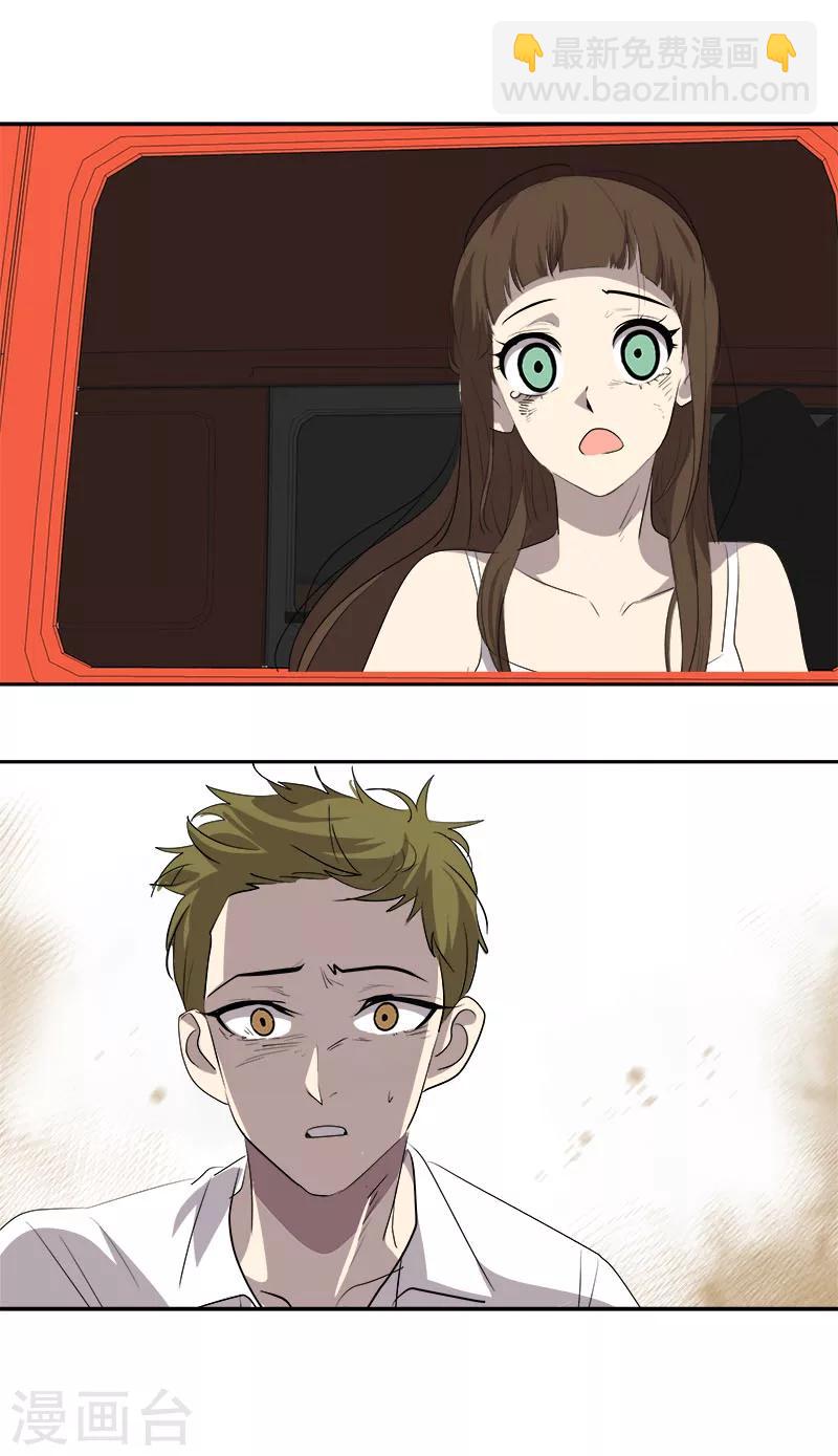 第185话 帮忙-第196话