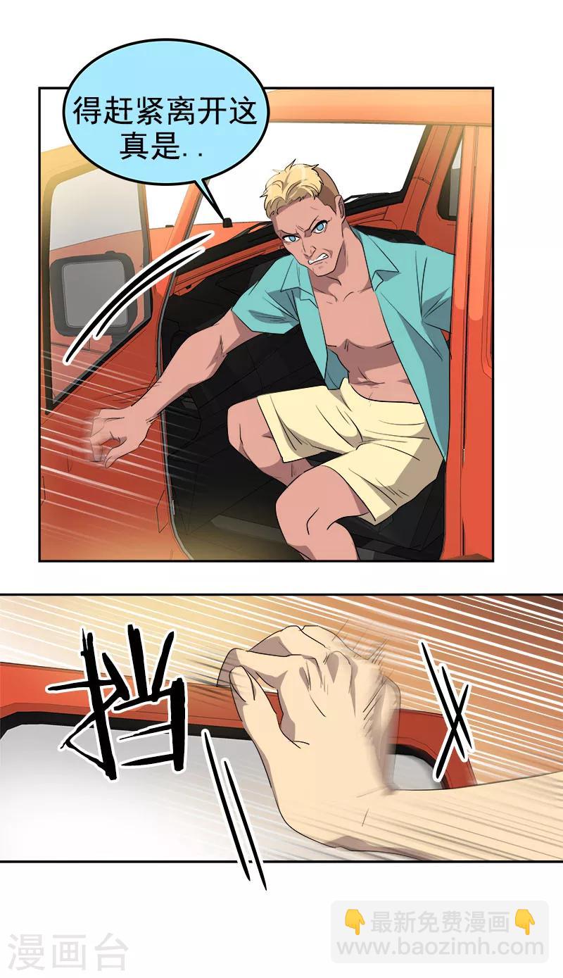 第185话 帮忙-第196话