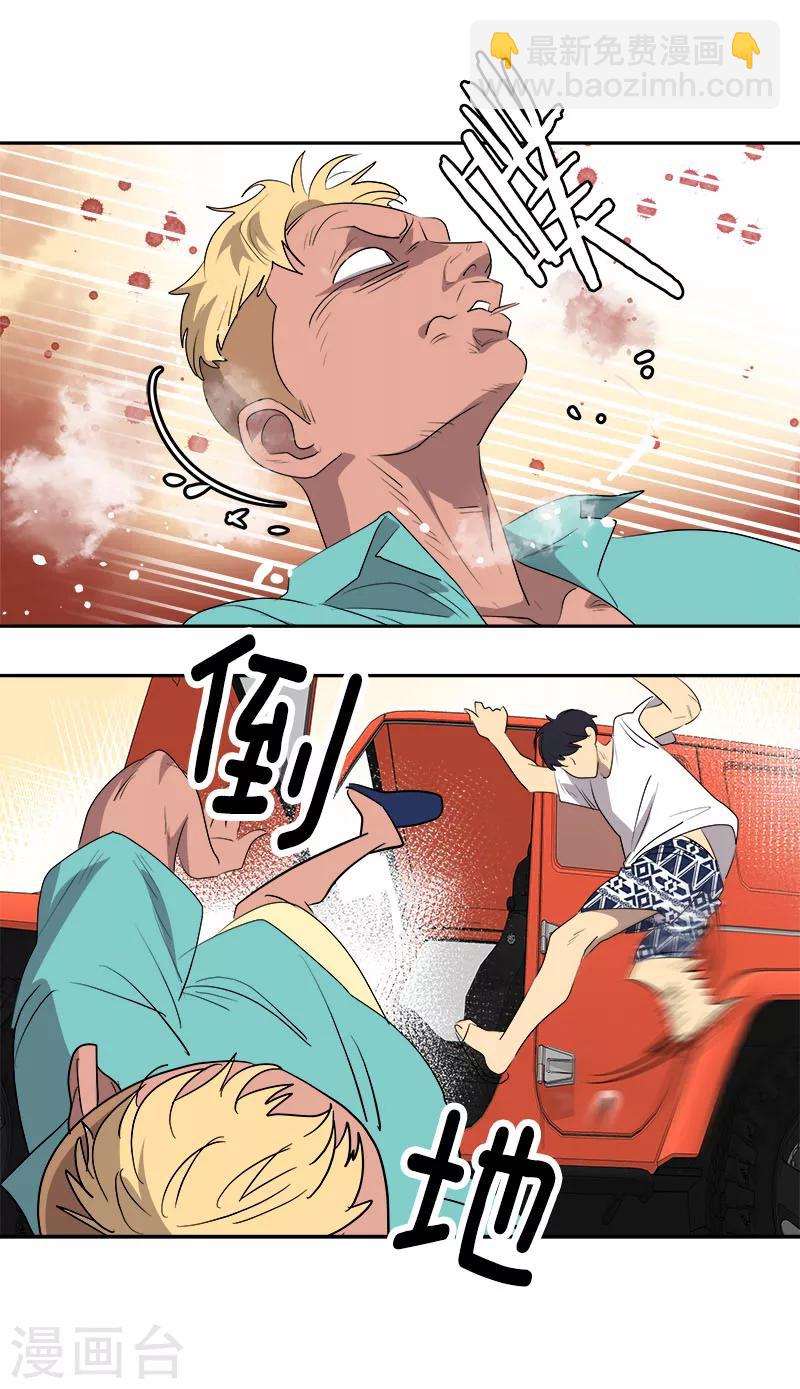 第185话 帮忙-第196话