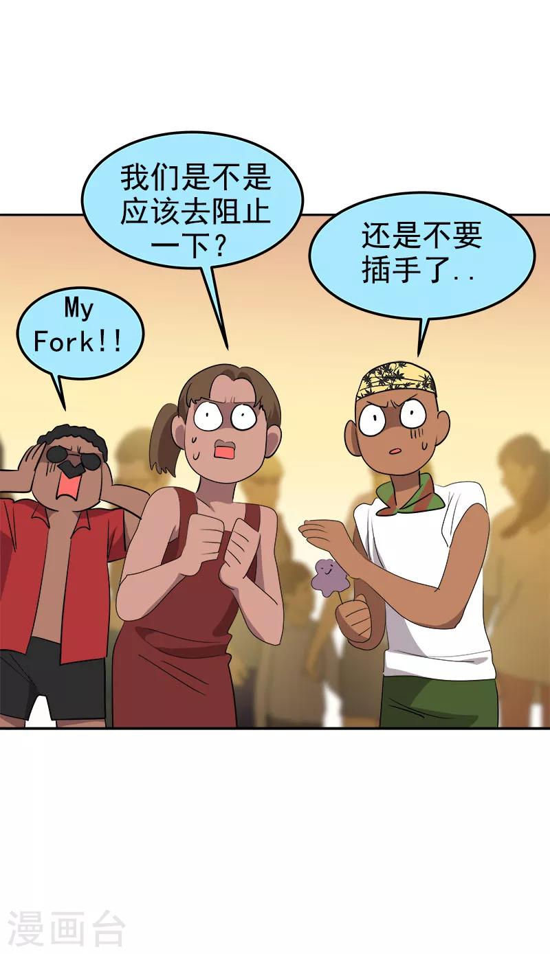 第185话 帮忙-第196话