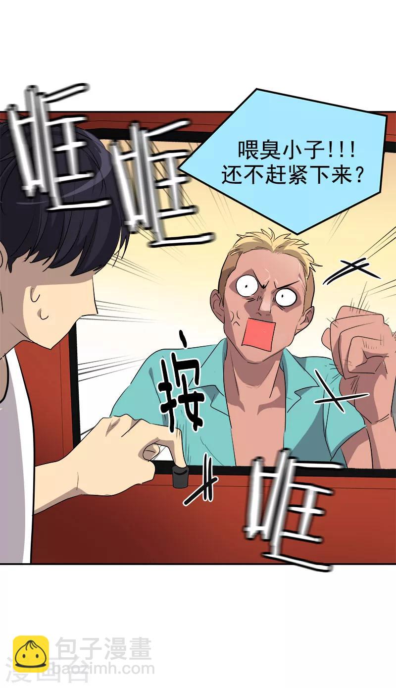 第185话 帮忙-第196话