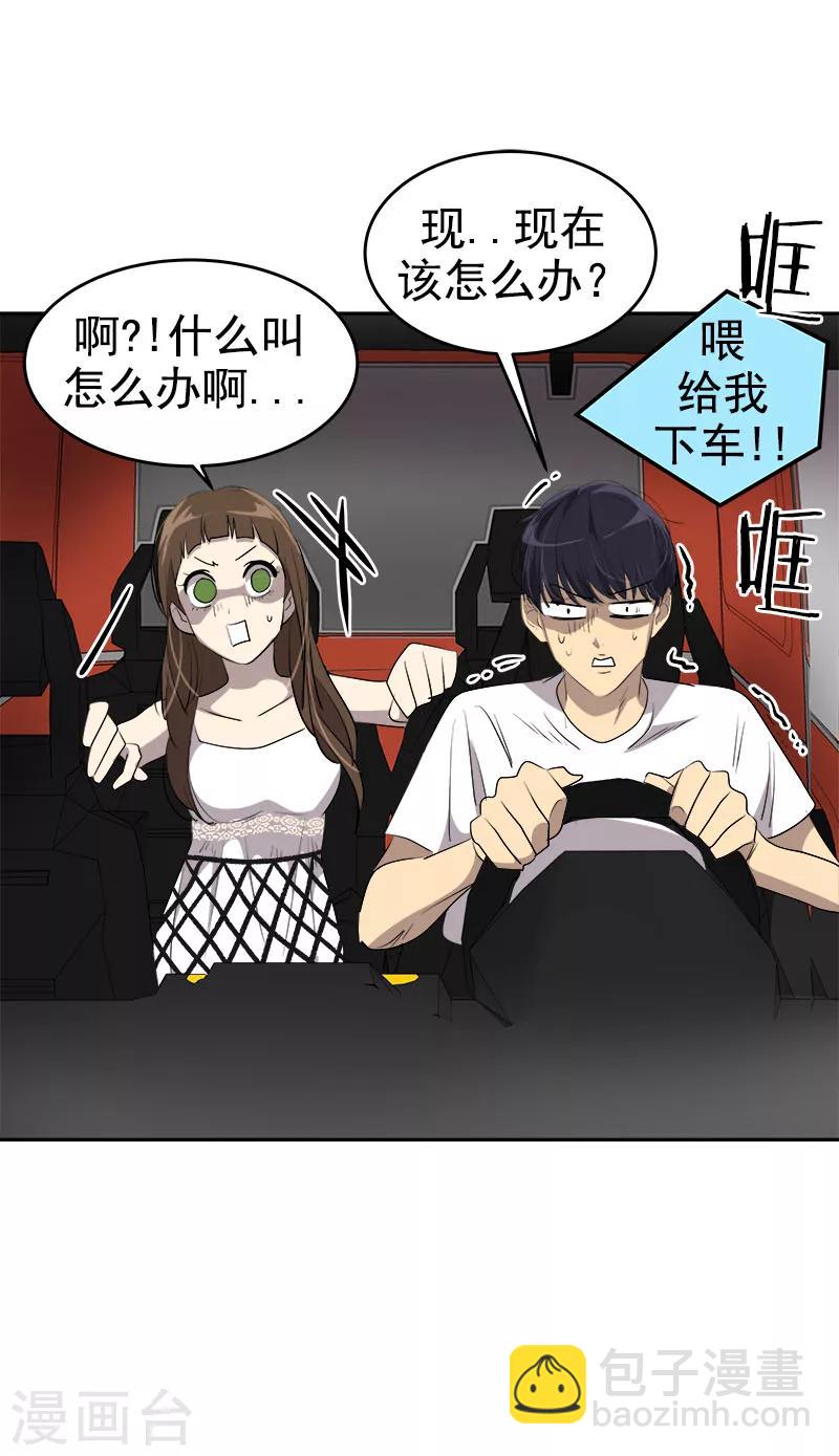 第185话 帮忙-第196话