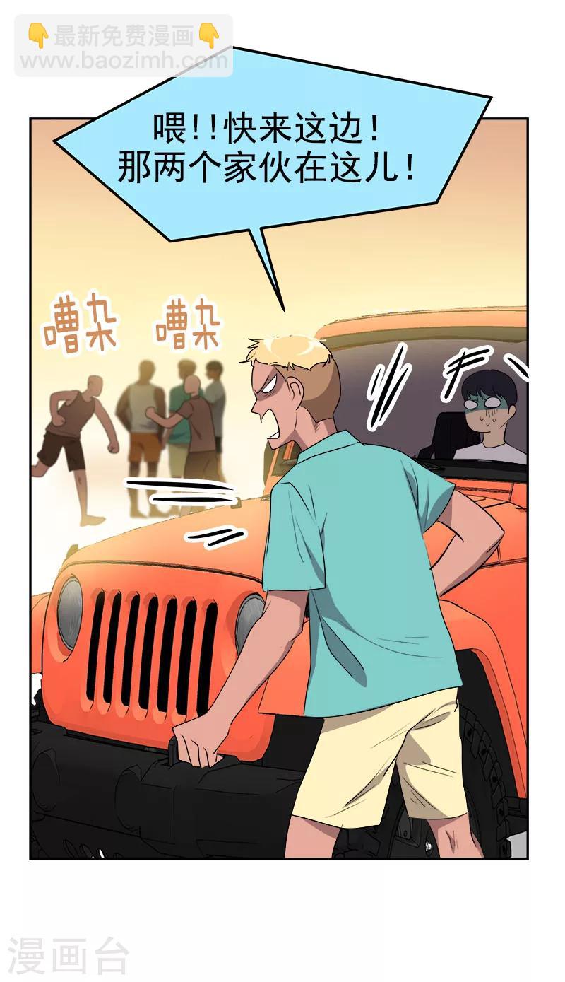 第185话 帮忙-第196话