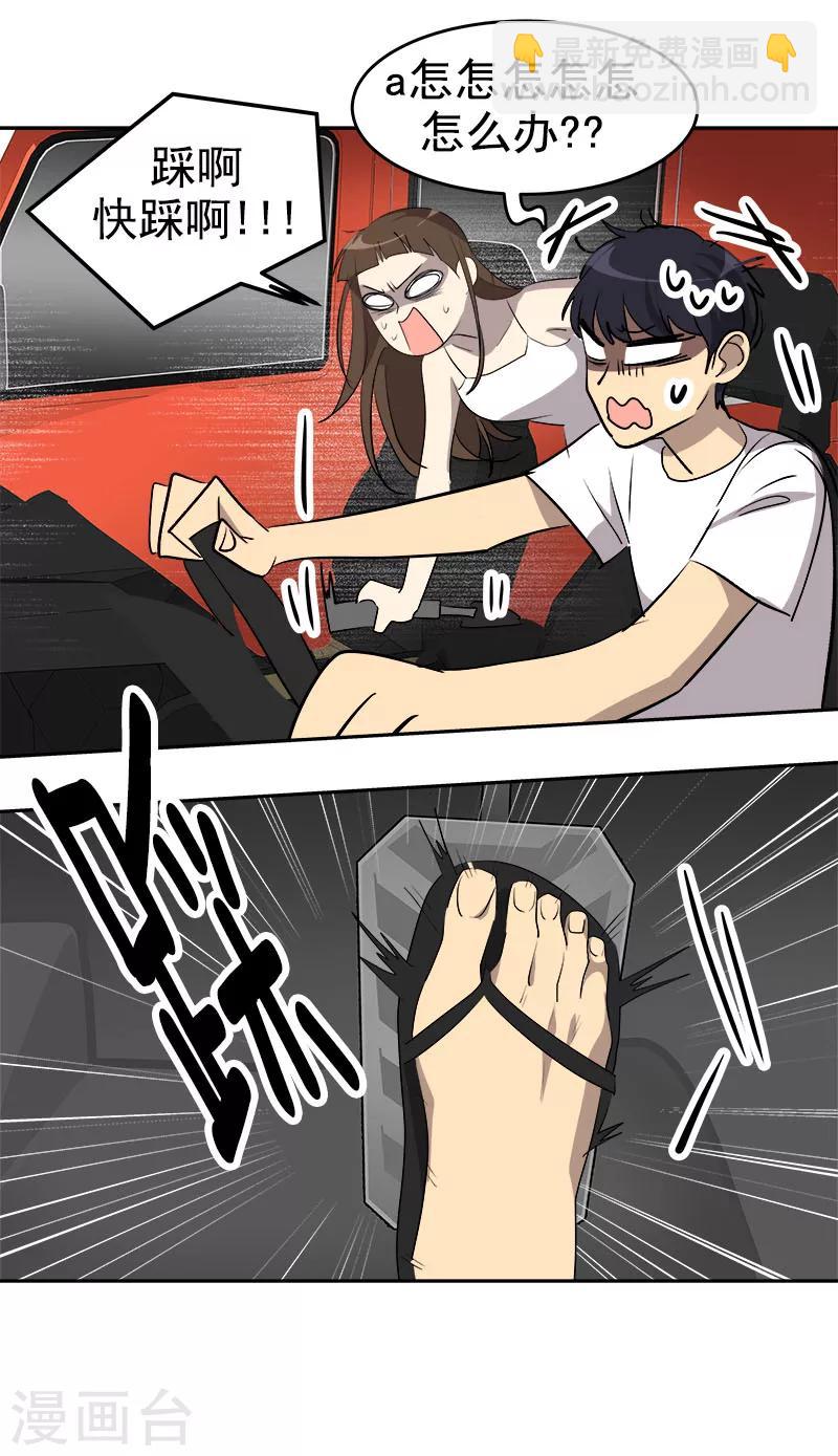 第185话 帮忙-第196话