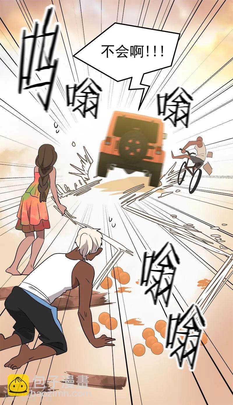 第185话 帮忙-第196话