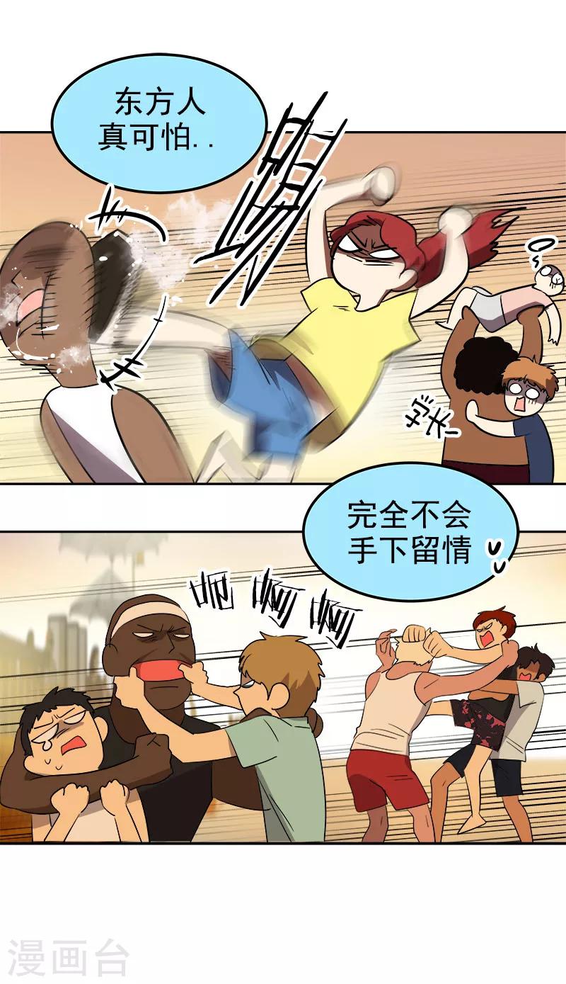 第185话 帮忙-第196话