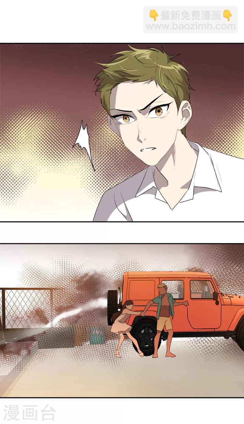 第185话 帮忙-第196话