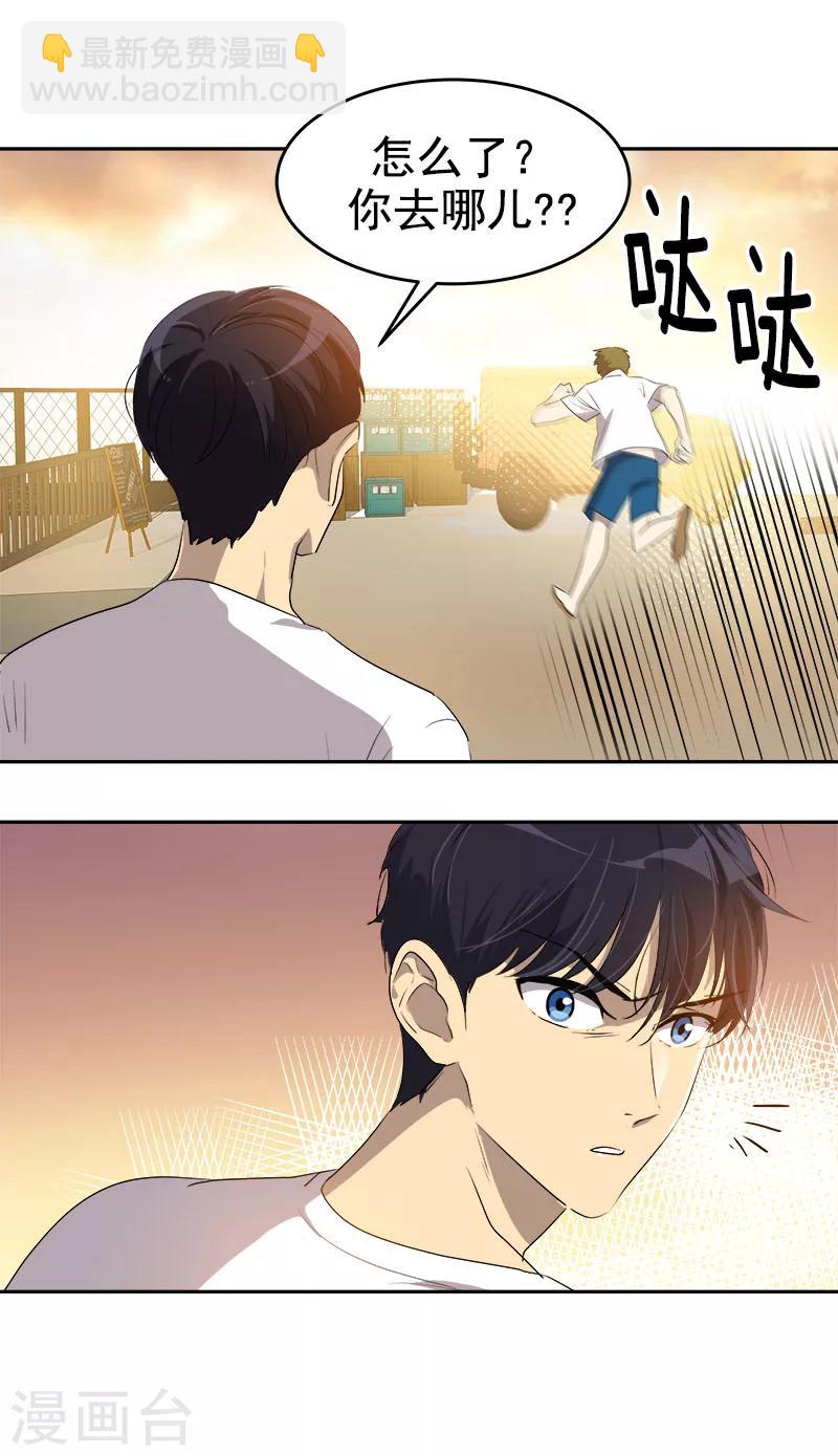 第185话 帮忙-第196话