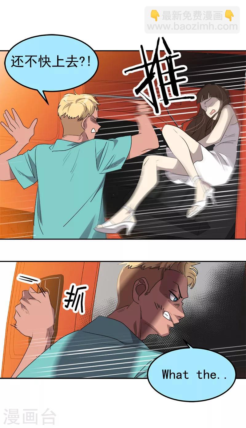 第185话 帮忙-第196话