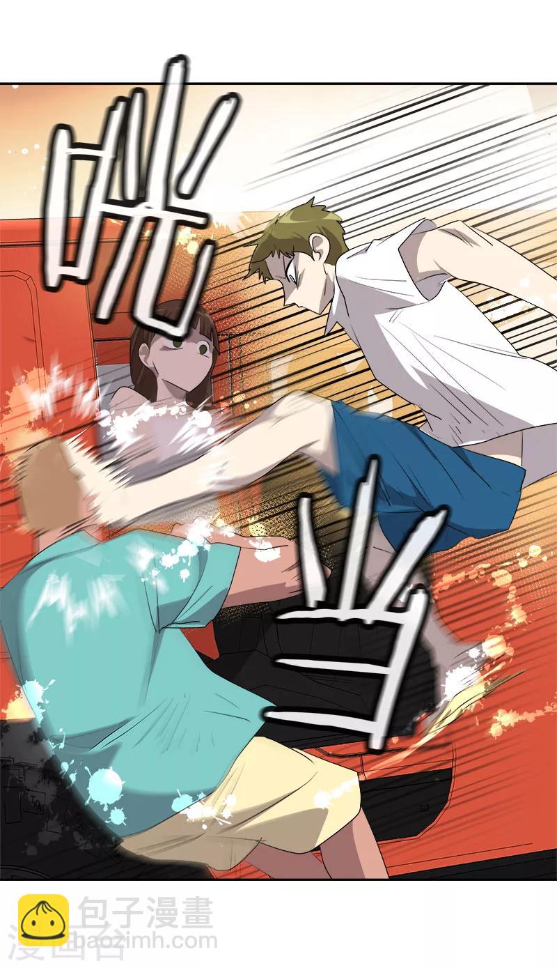 第185话 帮忙-第196话