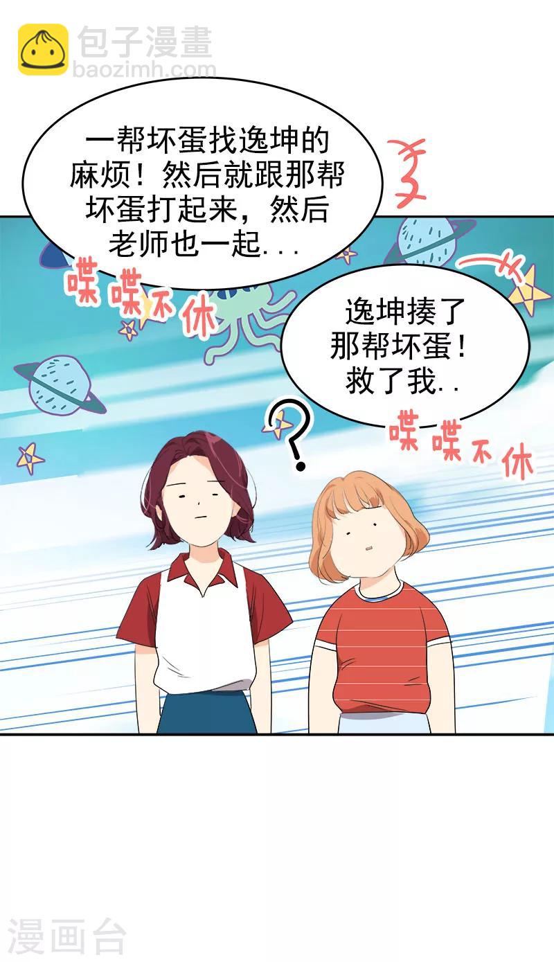 第187话 回国-第198话