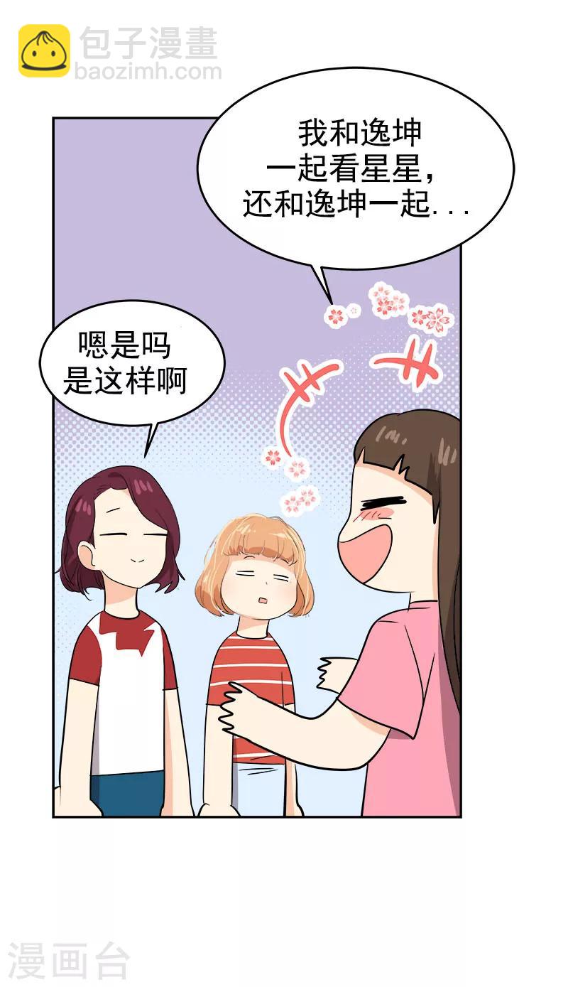 第187话 回国-第198话