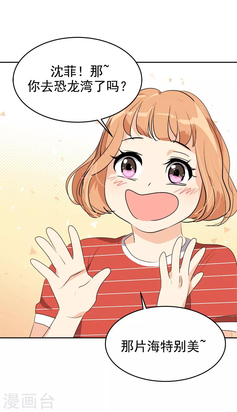 第187话 回国-第198话