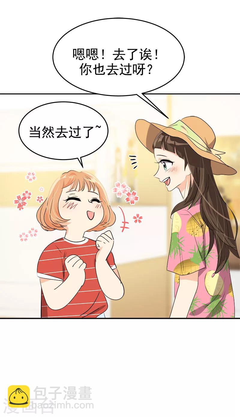 第187话 回国-第198话