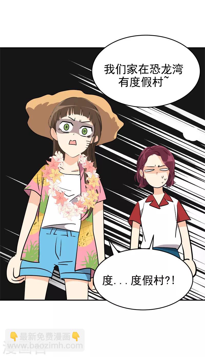 第187话 回国-第198话