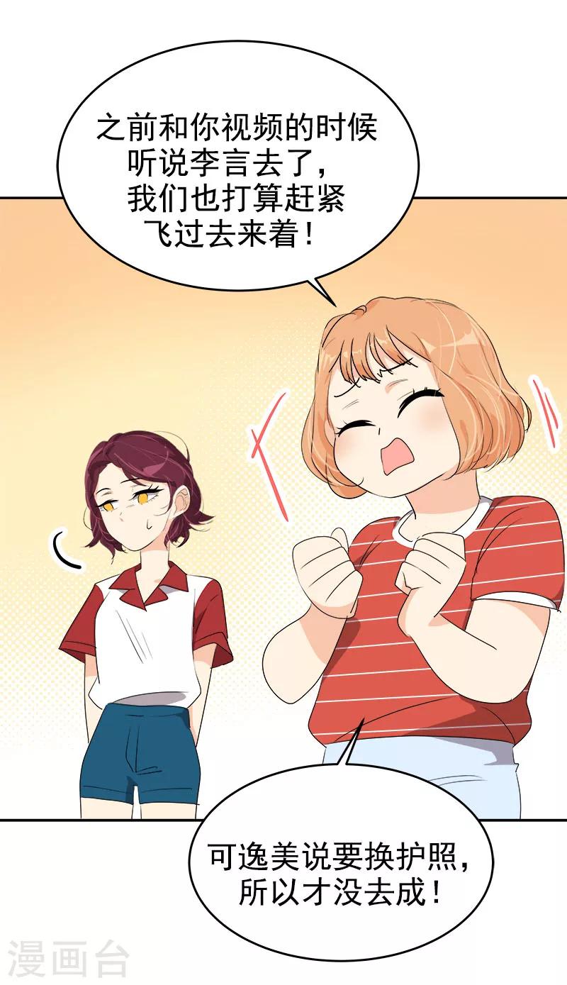 第187话 回国-第198话
