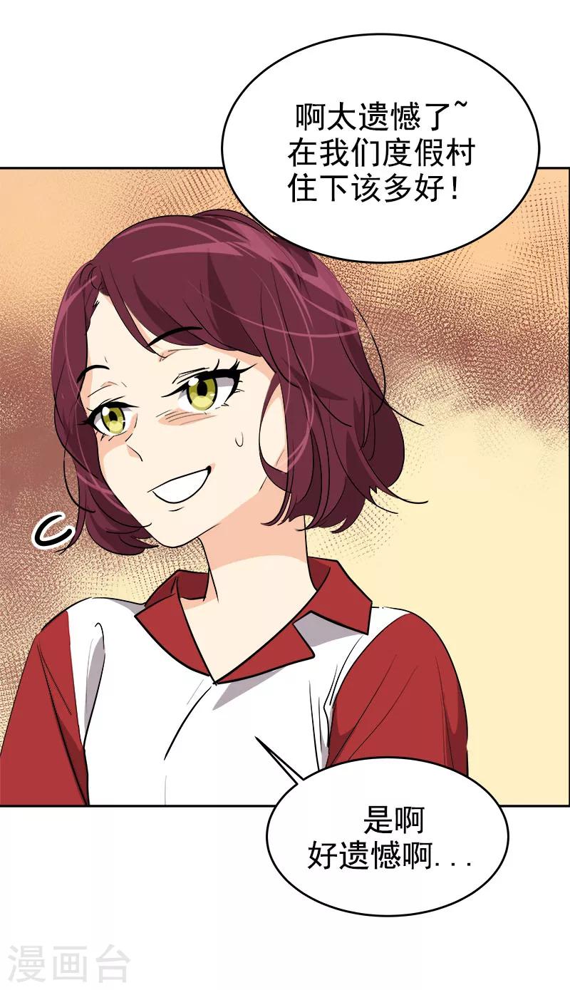 第187话 回国-第198话