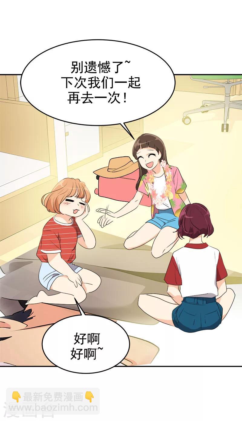 第187话 回国-第198话