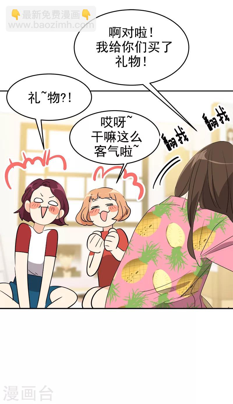 第187话 回国-第198话