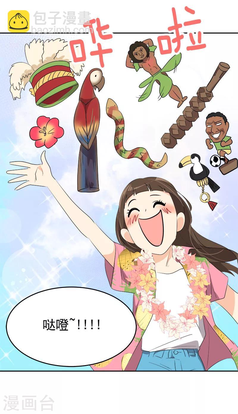第187话 回国-第198话