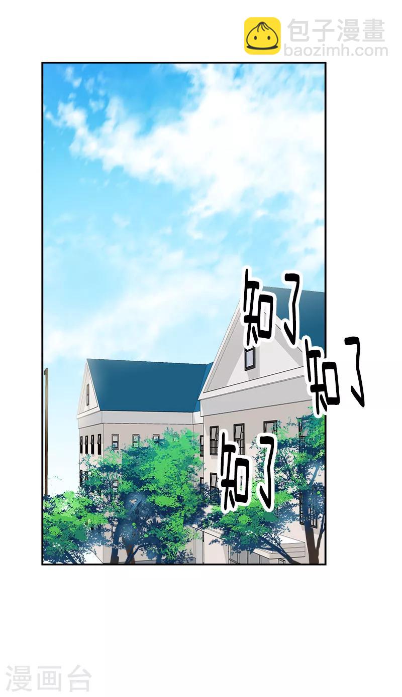 第187话 回国-第198话