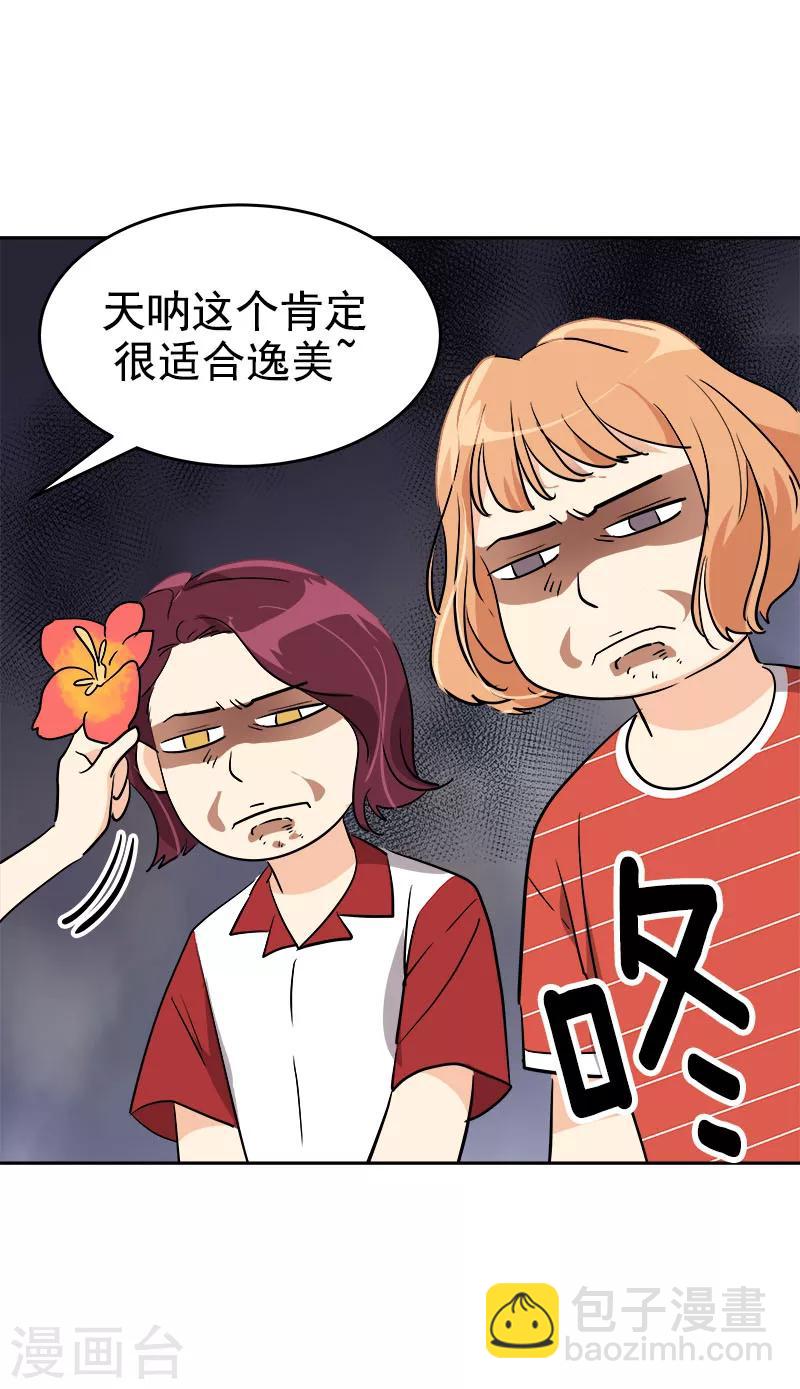 第187话 回国-第198话