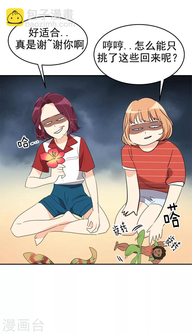 第187话 回国-第198话