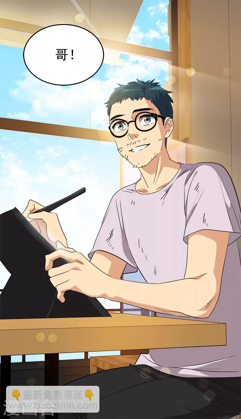 第187话 回国-第198话