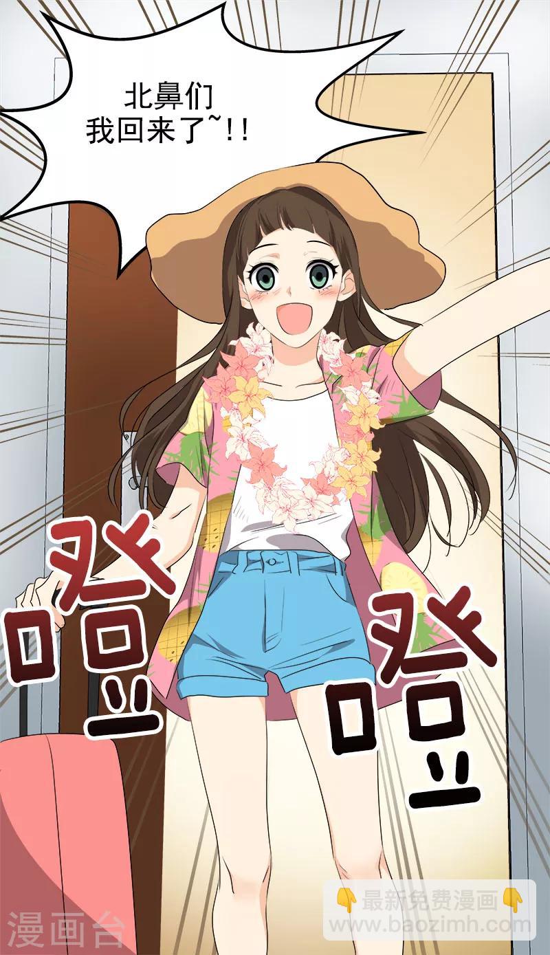 第187话 回国-第198话
