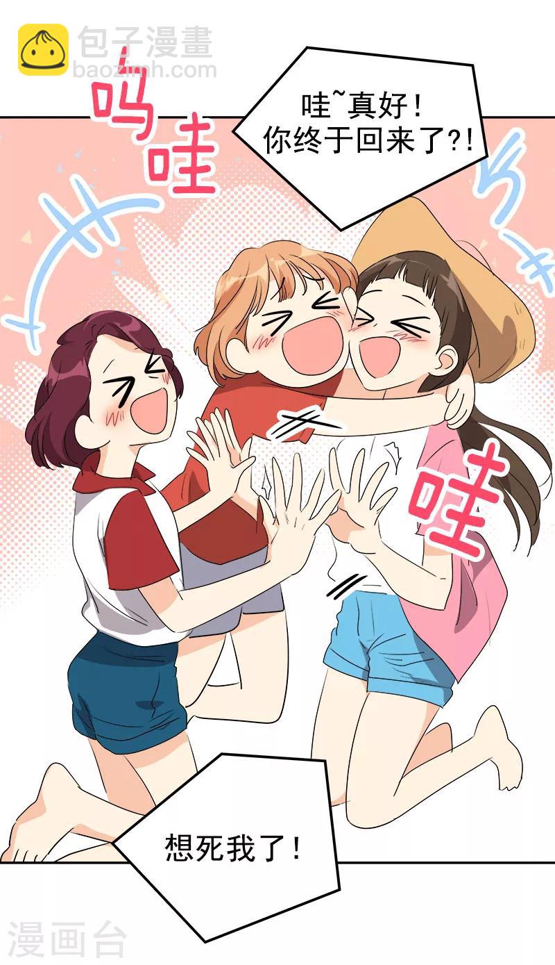 第187话 回国-第198话