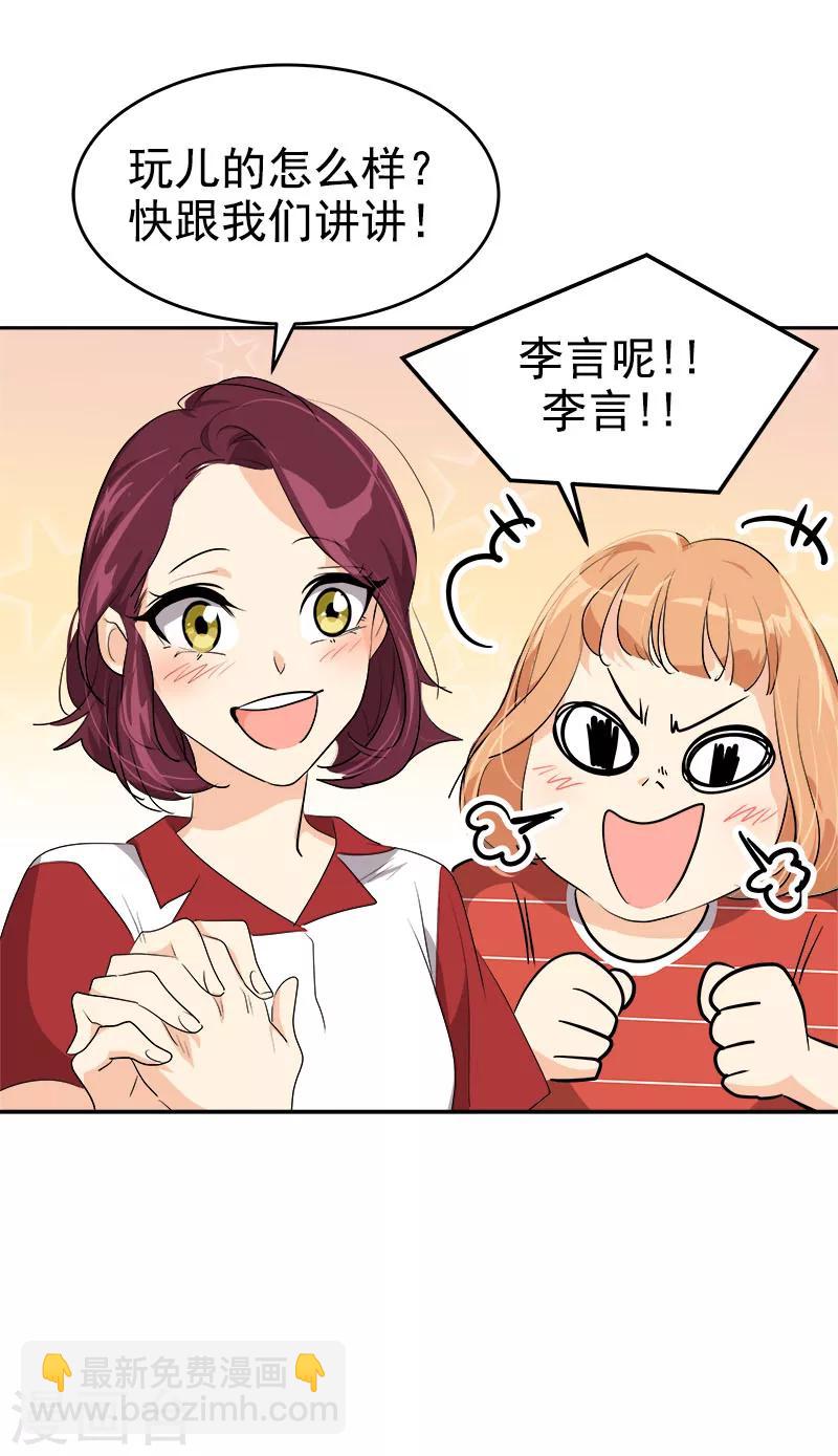 第187话 回国-第198话