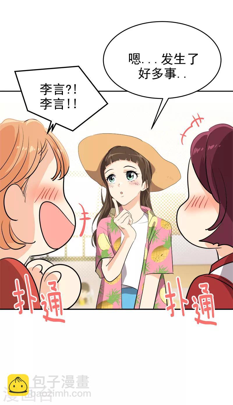 第187话 回国-第198话
