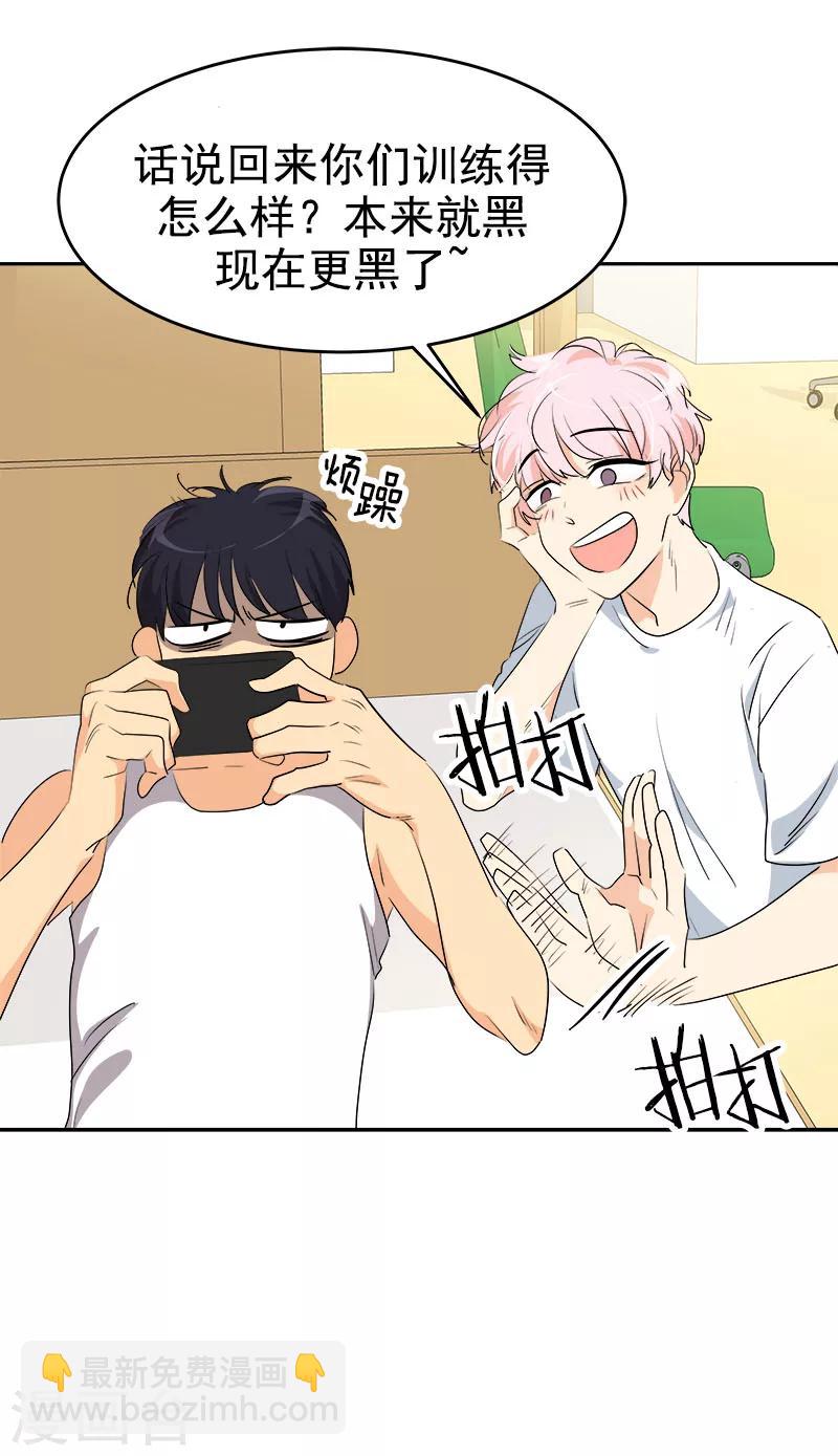 第189话 吵闹的日常-第200话