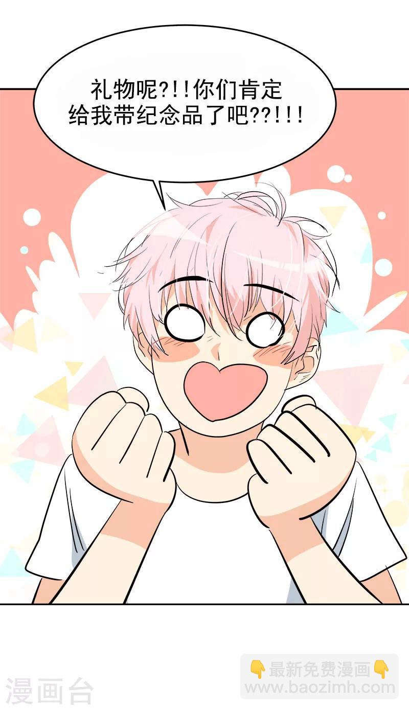 第189话 吵闹的日常-第200话