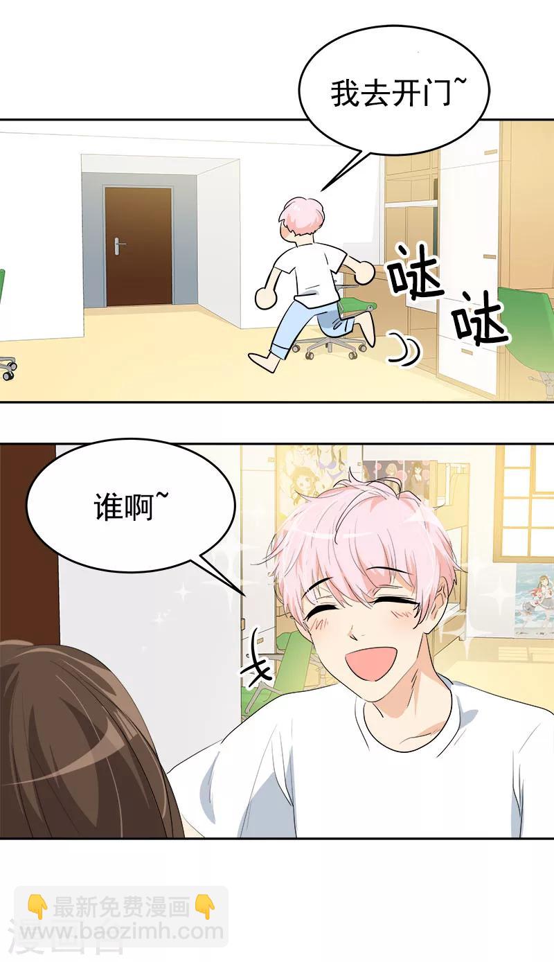 第189话 吵闹的日常-第200话
