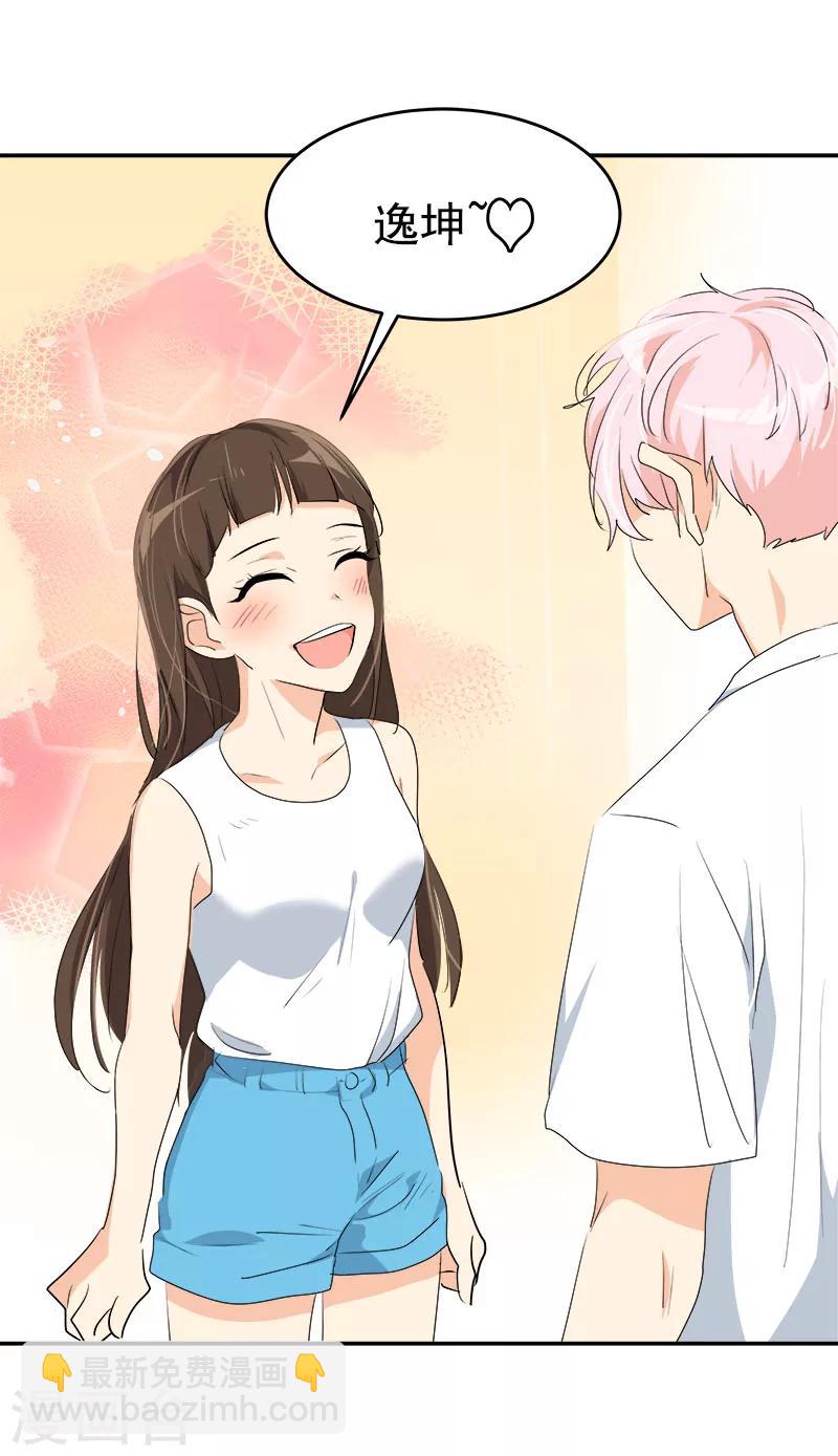 第189话 吵闹的日常-第200话