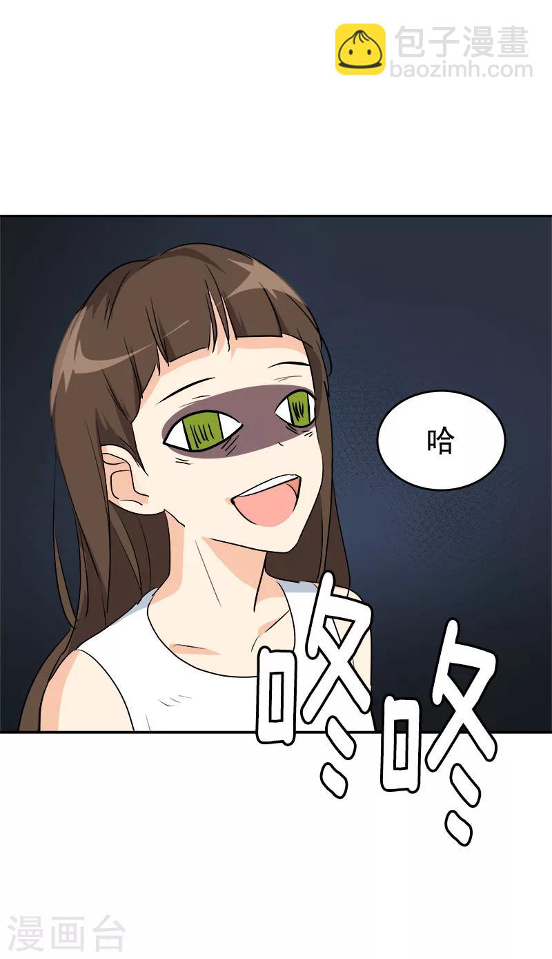 第189话 吵闹的日常-第200话