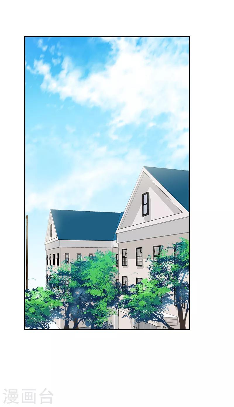 第189话 吵闹的日常-第200话
