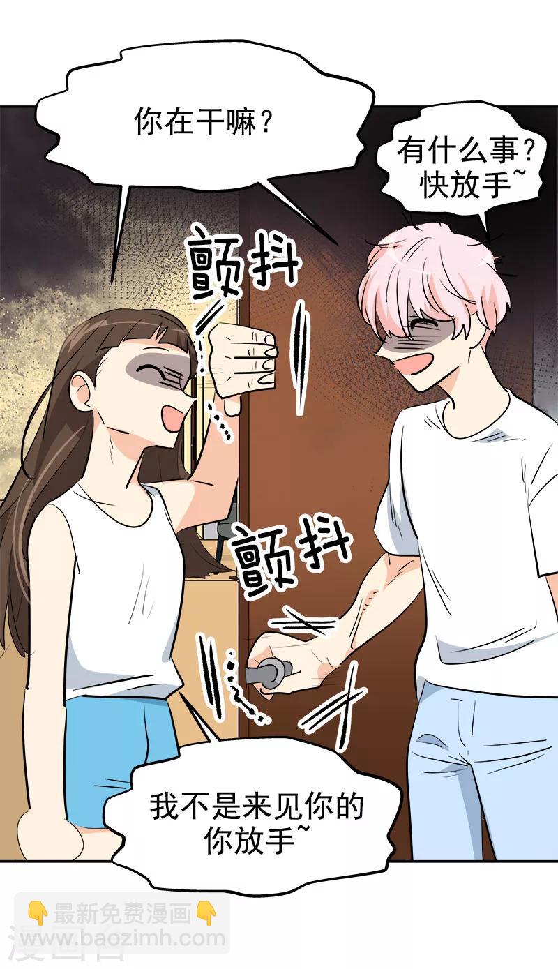第189话 吵闹的日常-第200话