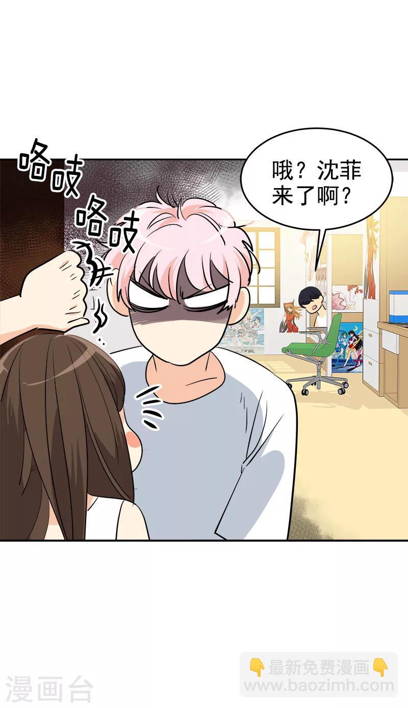 第189话 吵闹的日常-第200话