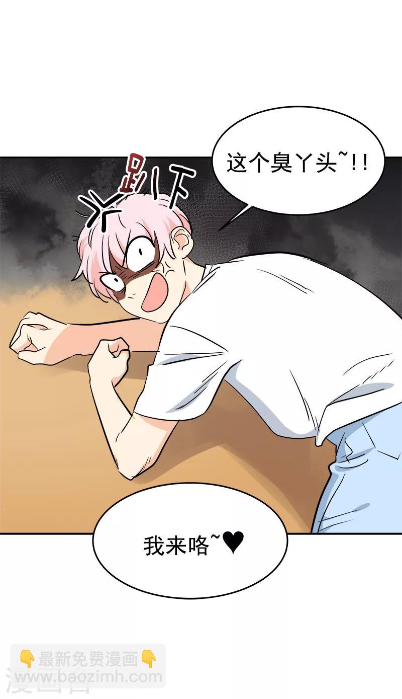第189话 吵闹的日常-第200话