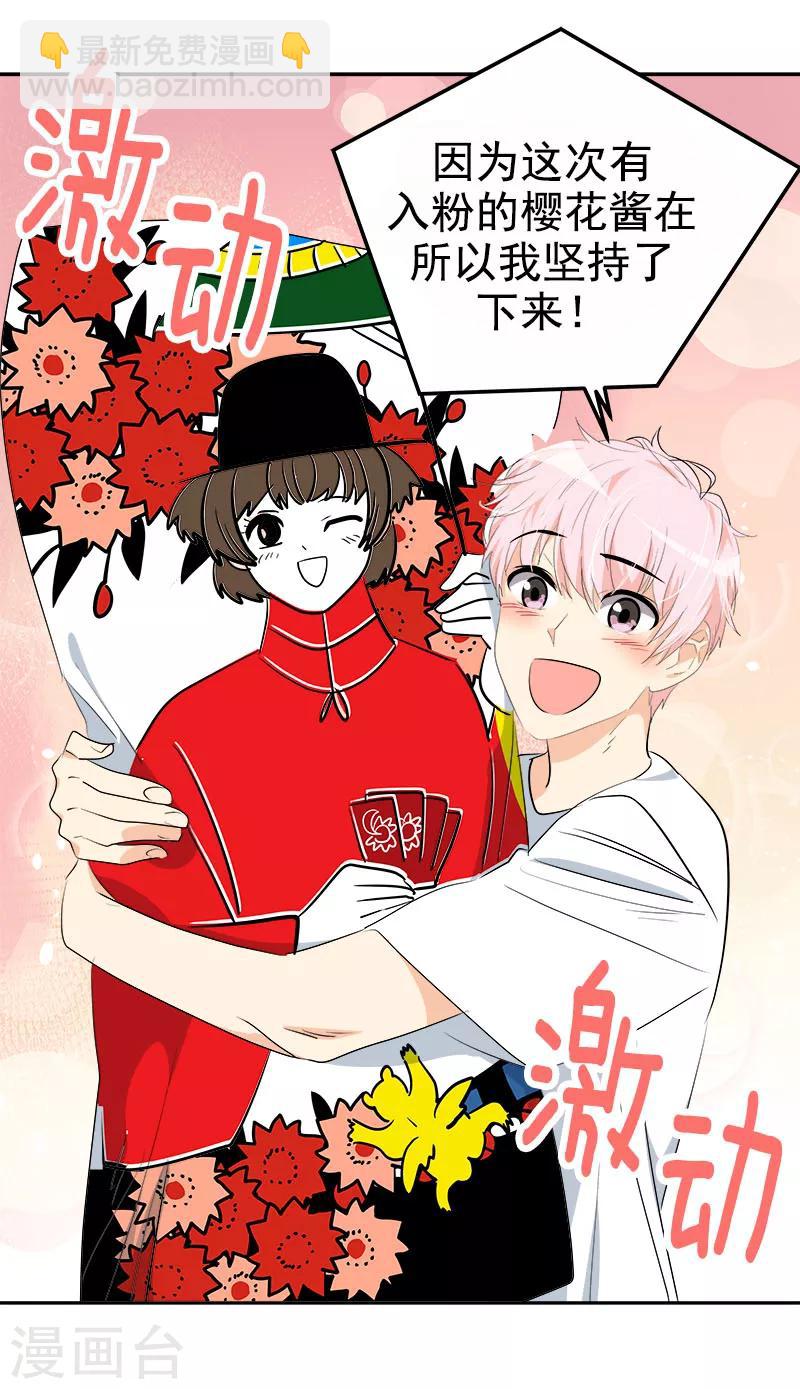 第189话 吵闹的日常-第200话