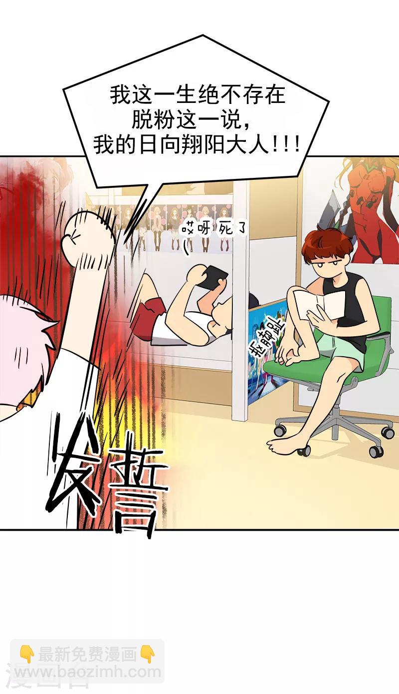 第189话 吵闹的日常-第200话