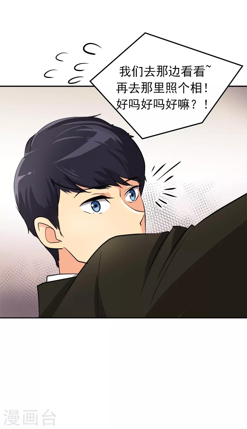 第20话 新校报到-第20话