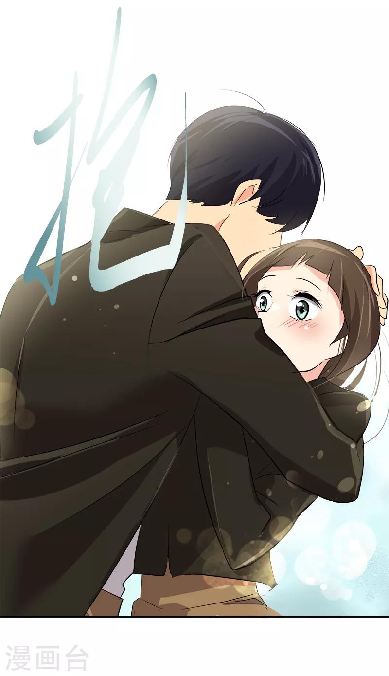 第20话 新校报到-第20话