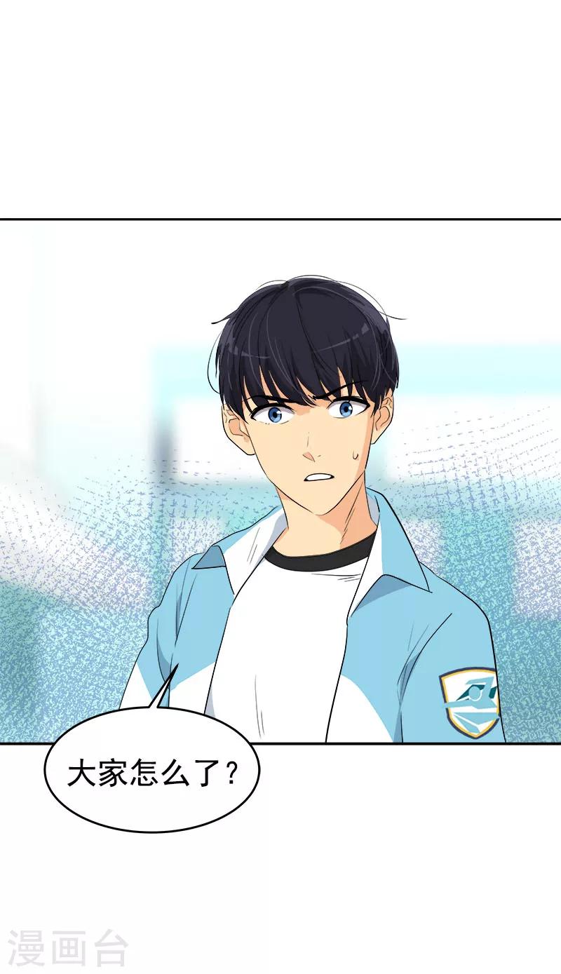 第191话 参赛名单-第202话