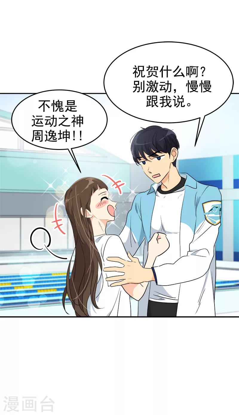 第191话 参赛名单-第202话