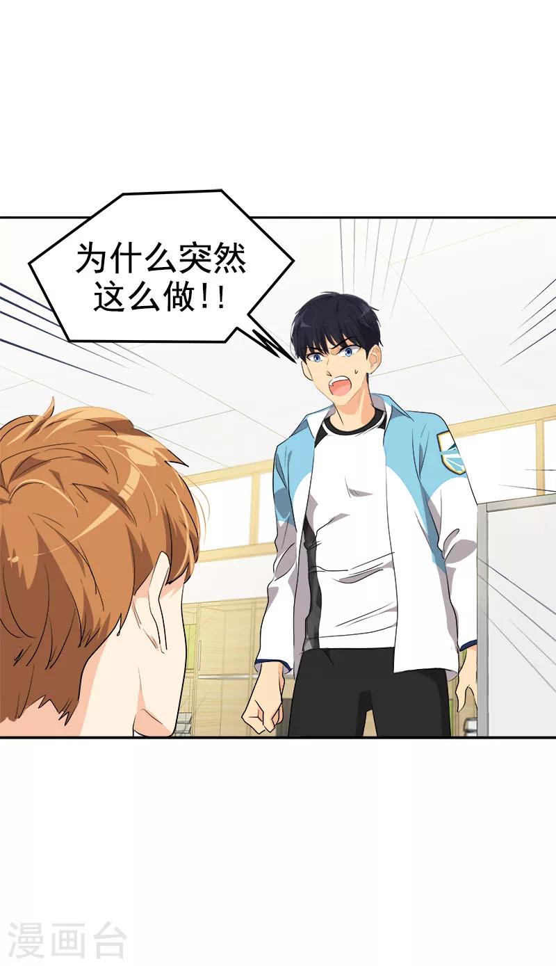 第191话 参赛名单-第202话